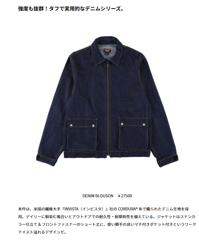  NANGA【DENIM BLOUSON】