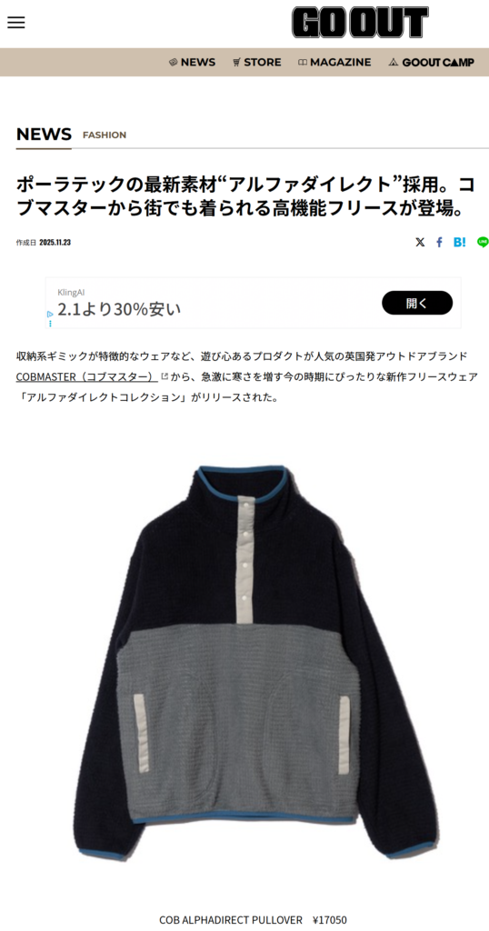 GO OUT WEB