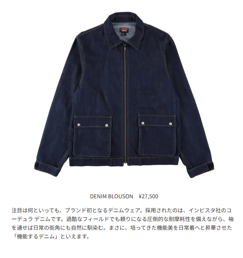 NANGA【DENIM BLOUSON】