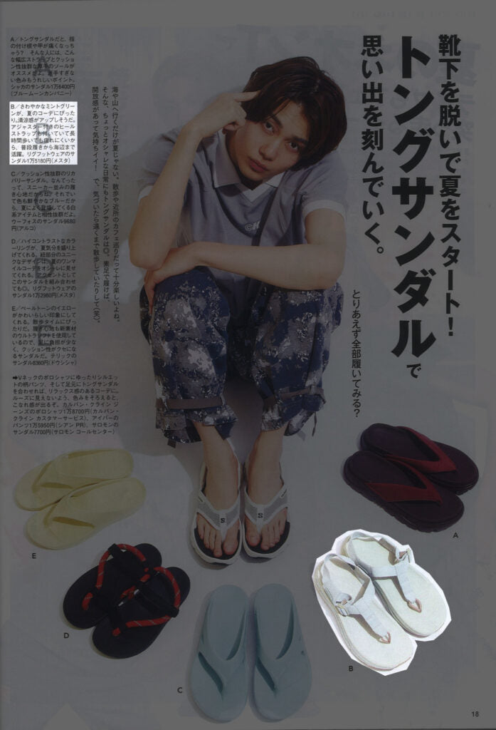 rig FOOTWERA【mguu n’v】