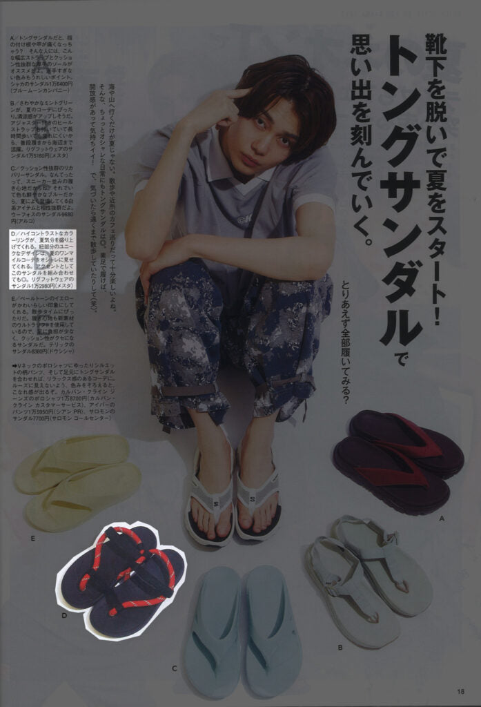 rig FOOTWEAR【nohy】
