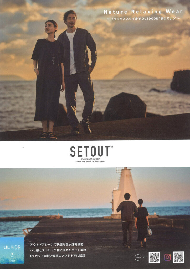 SETOUT