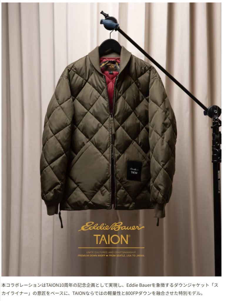 TAION【Eddie Bauer × TAION】