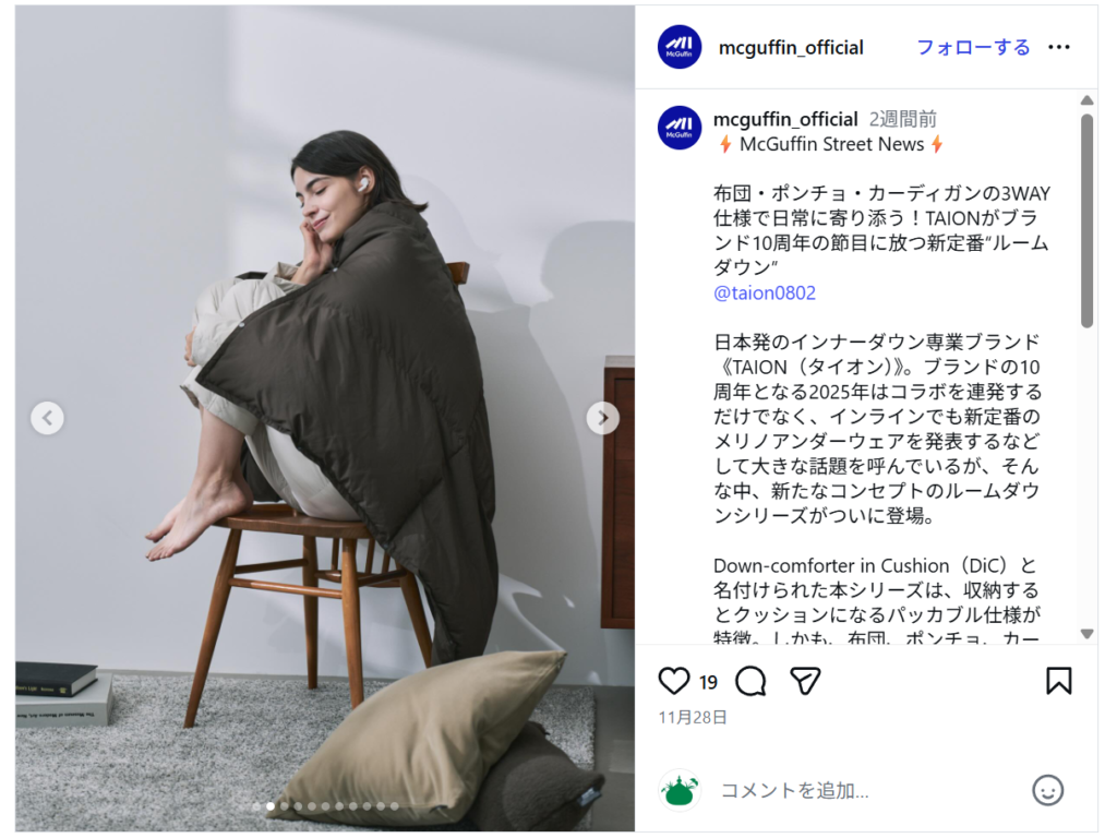 TAIOＮ【ルームダウン】