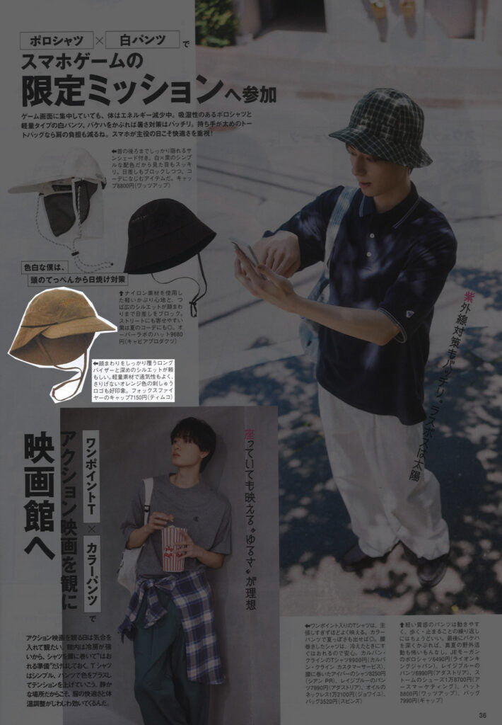 Foxfire【バイザーキャップ】