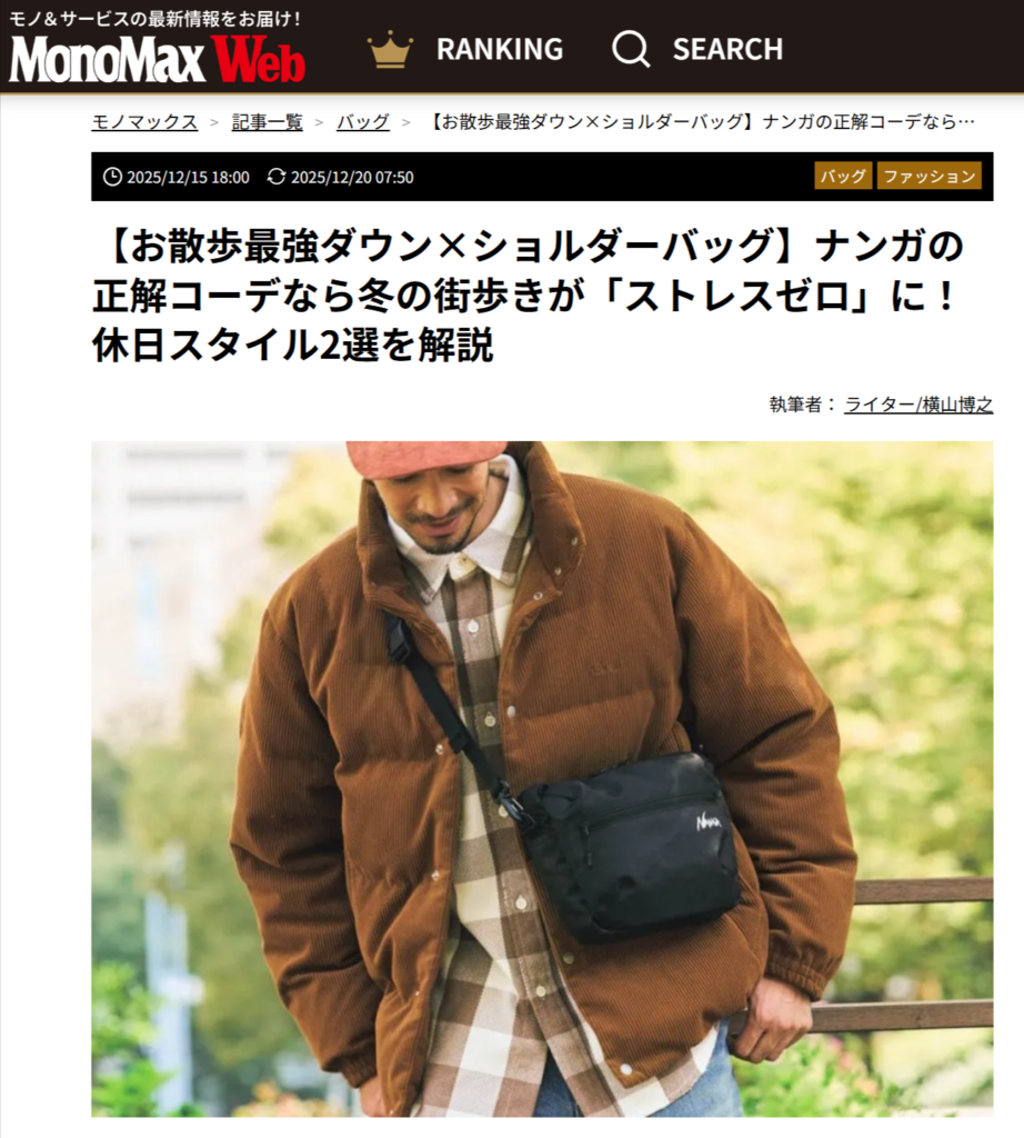 MonoMax WEB