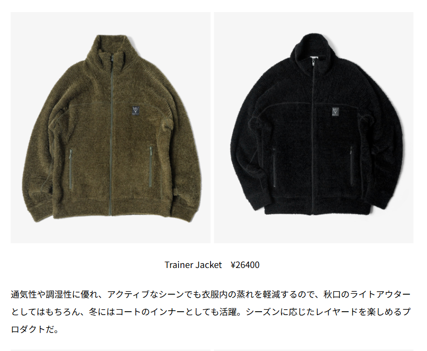 Foxfire【South2 West8 × Foxfire Trainer Jacket】