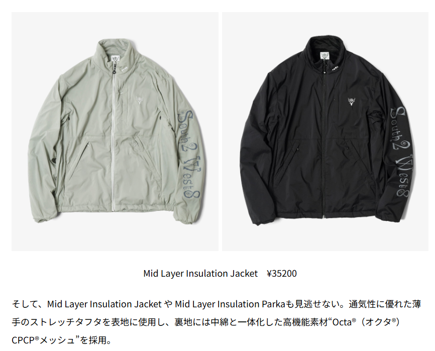 Foxfire【South2 West8 × Foxfire Mid Layer Insulation Jacket】