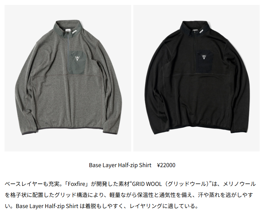 Foxfire【South2 West8 × Foxfire Base Layer Half-zip Shirt】