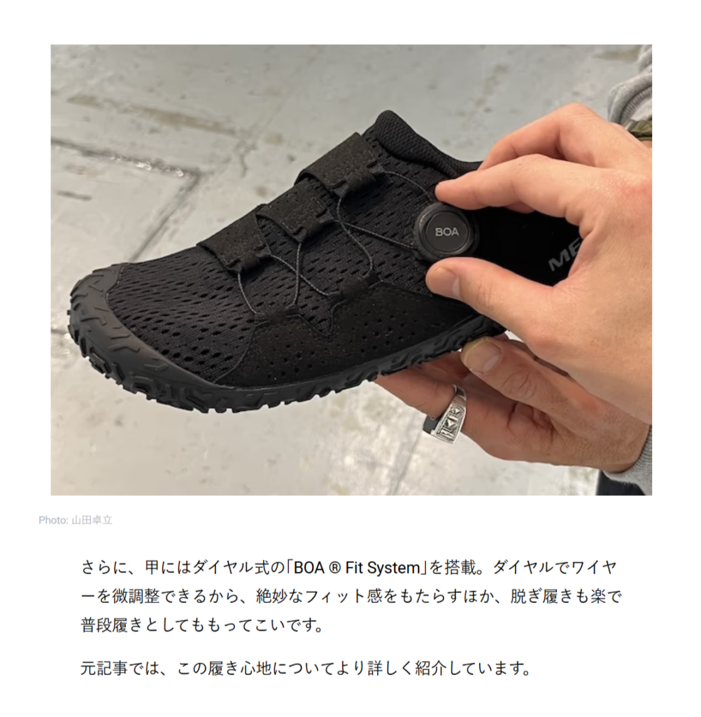 MERRELL【VAPOR GLOVE 6 BOA】