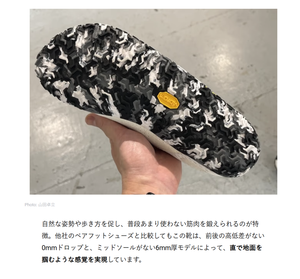 MERRELL【VAPOR GLOVE 6 BOA】