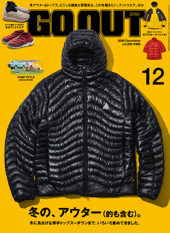 『GO OUT』12月号