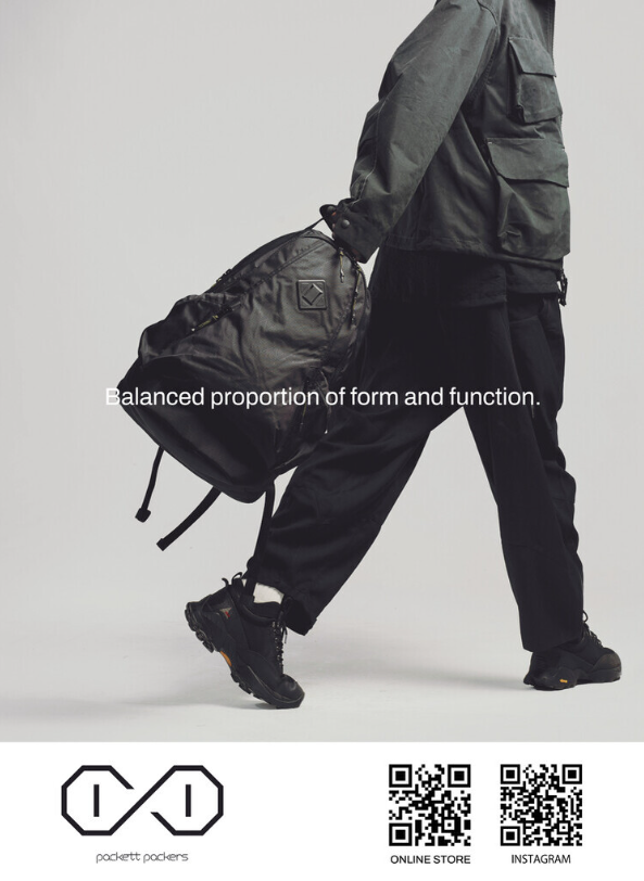 Packett Packers【Kyoto 2 Pro】