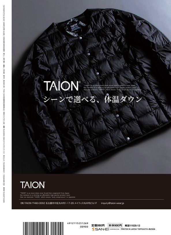 TAION【ベーシック クルーネックボタン インナーダウンジャケット】