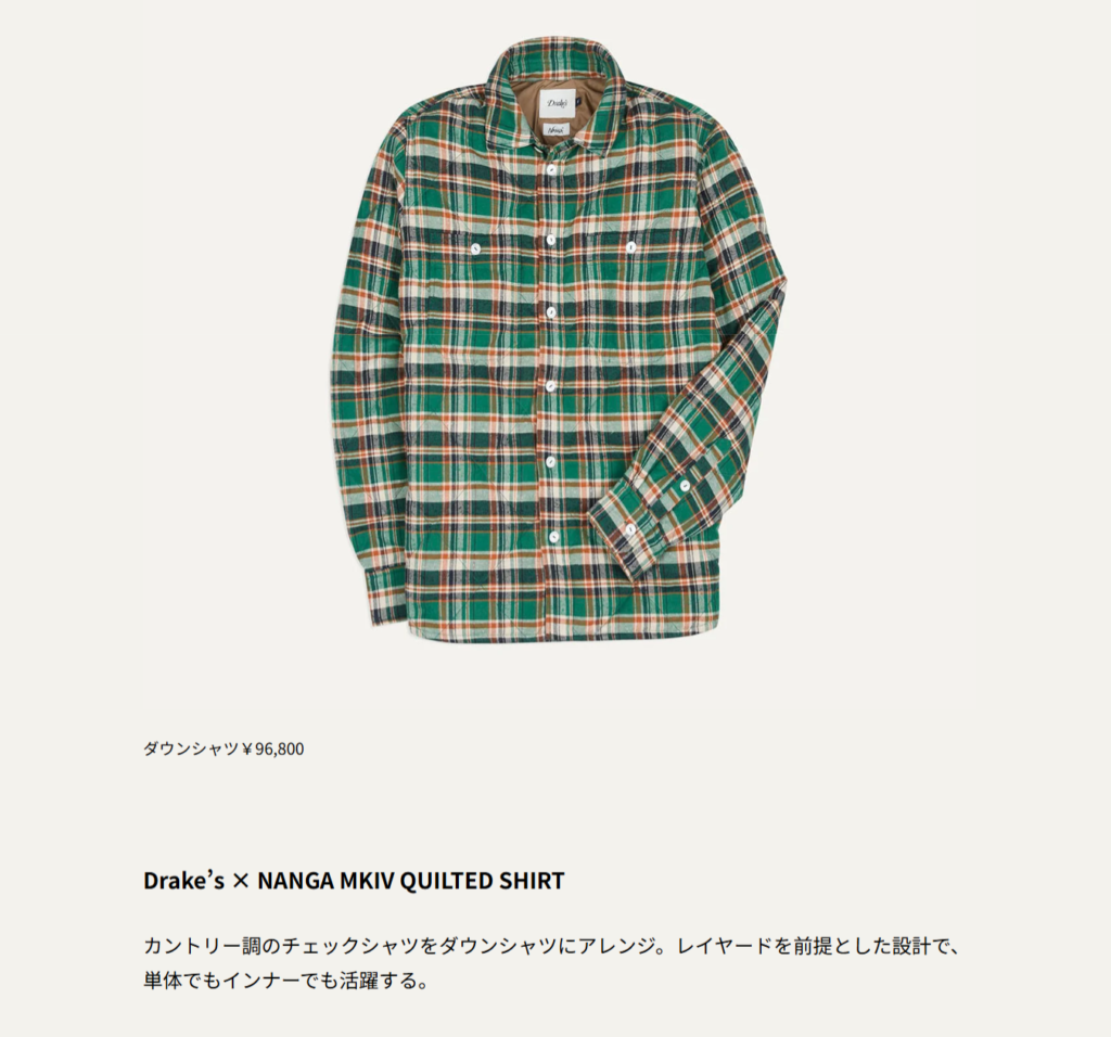 Drake’s × NANGA 【MKIV QUILTED SHIRT 】