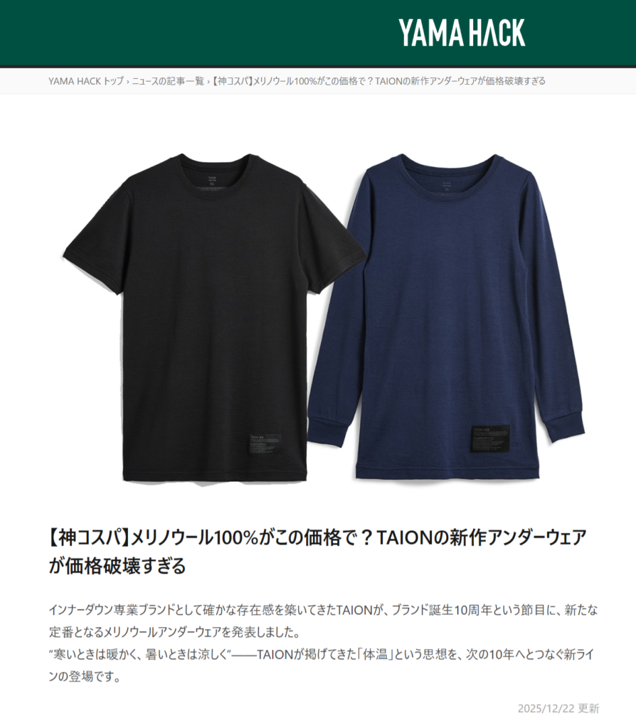 YAMAHACK