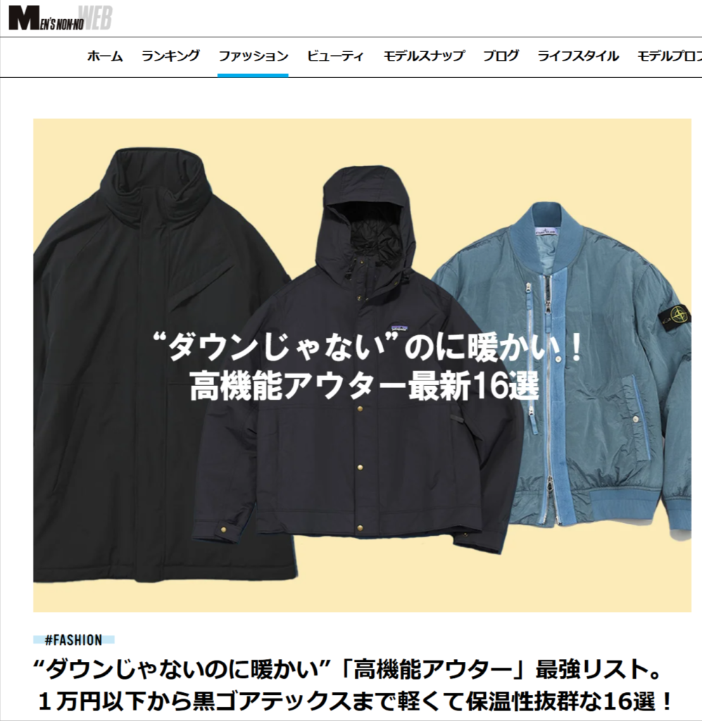 MEN’S NON-NO
