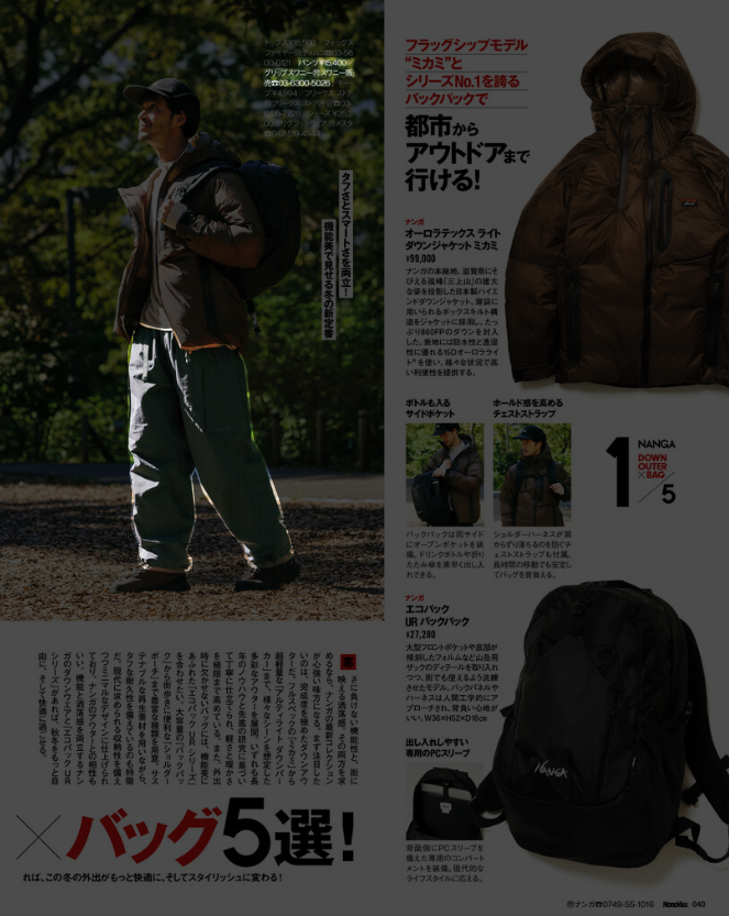 GRIP SWANY【WOOL-LIKE FIELD PANTS】