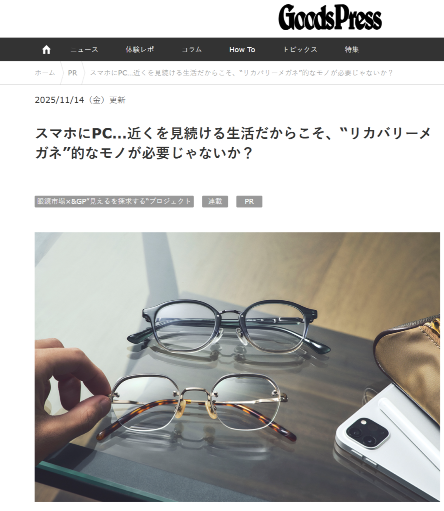 Goods Press