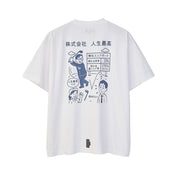 xJINSEISAIKO WANNA QUIT TEE