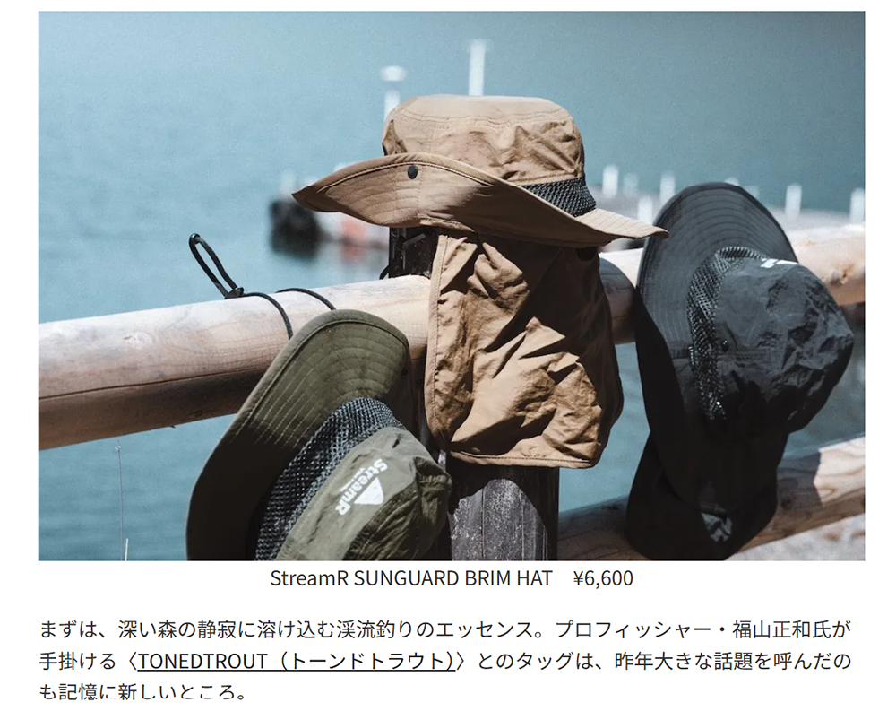 POLER【StreamR SUNGUARD BRIM HAT】