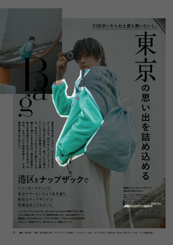 POLER【SNAP LIGHT FLEECE】