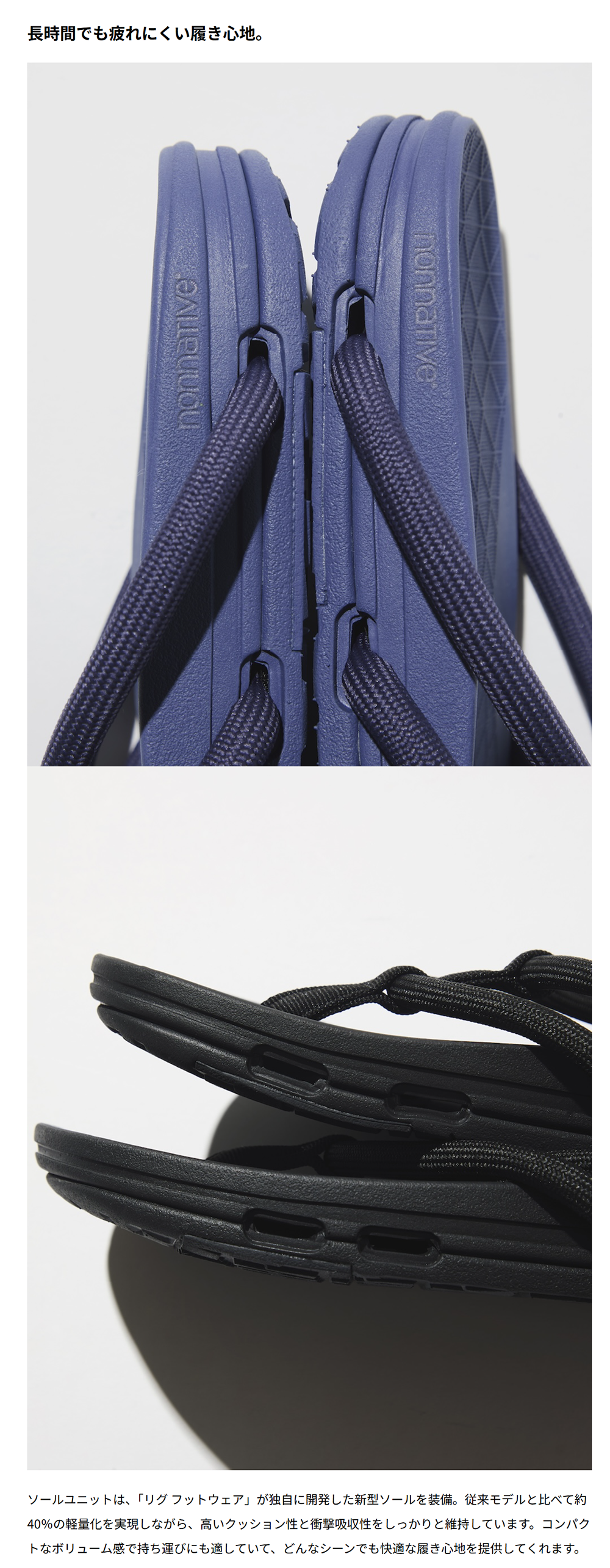 rig FOOTWEAR×nonnative【BAHARINI】