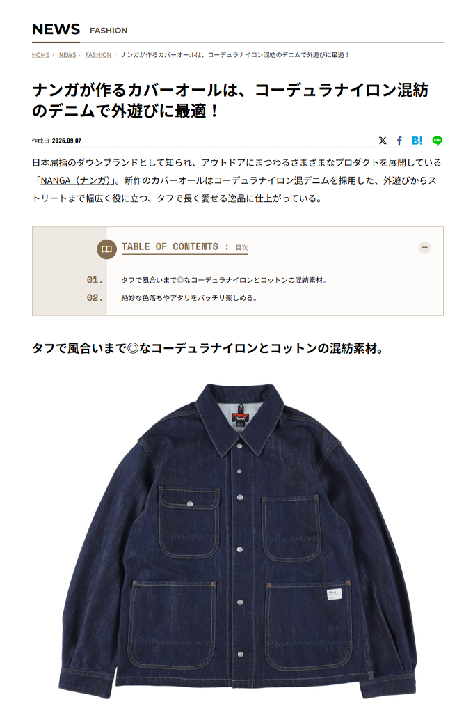 GO OUT WEB
