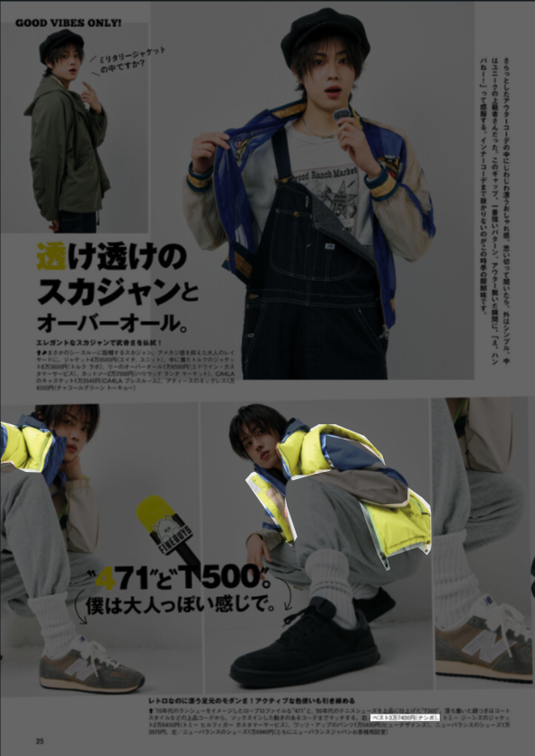 NANGA【AURORA TEX STAND COLLAR DOWN VEST】