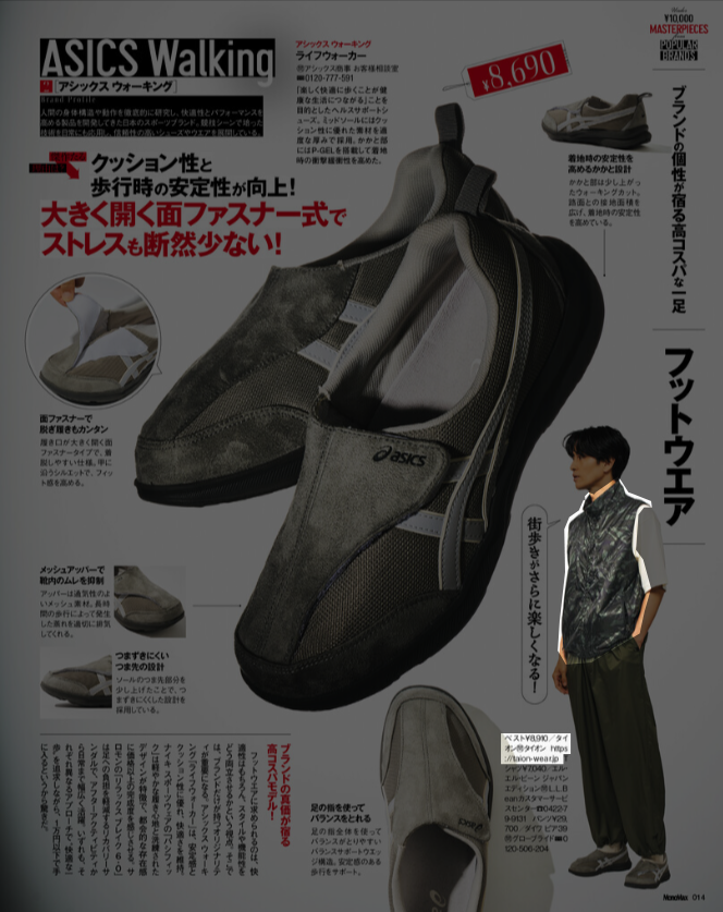  TAION【ノンダウン マウンテン リバーシブル メッシュベスト】