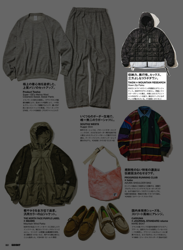 TAION【 Down Poncho】