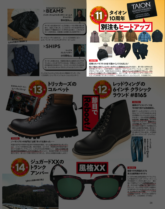 TAION
