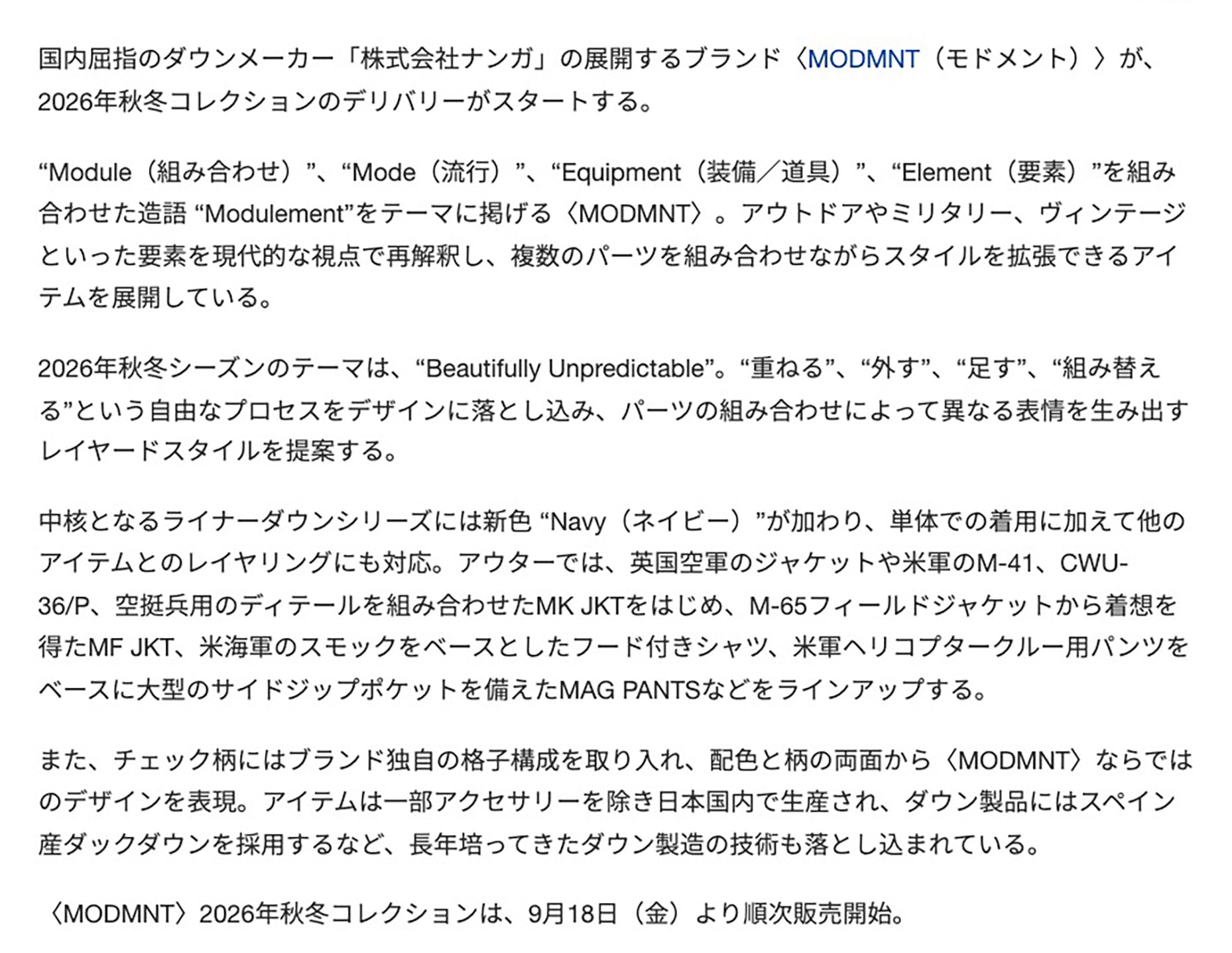 MODMNT