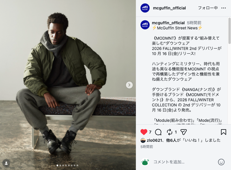 McGuffin