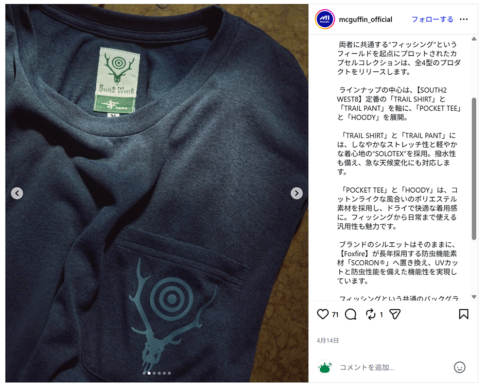 Foxfire×SOUTH2 WEST8 