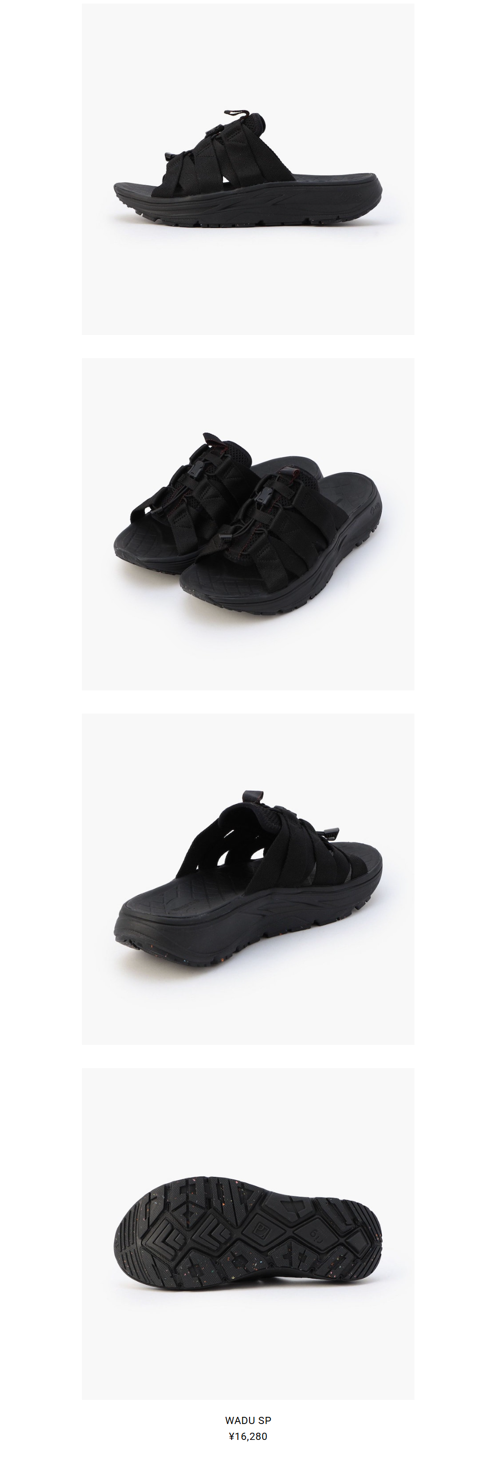 rig FOOTWEAR【WADU SP】