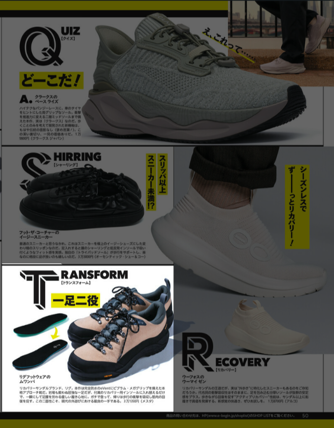 rig FOOTWEAR【mwamba】