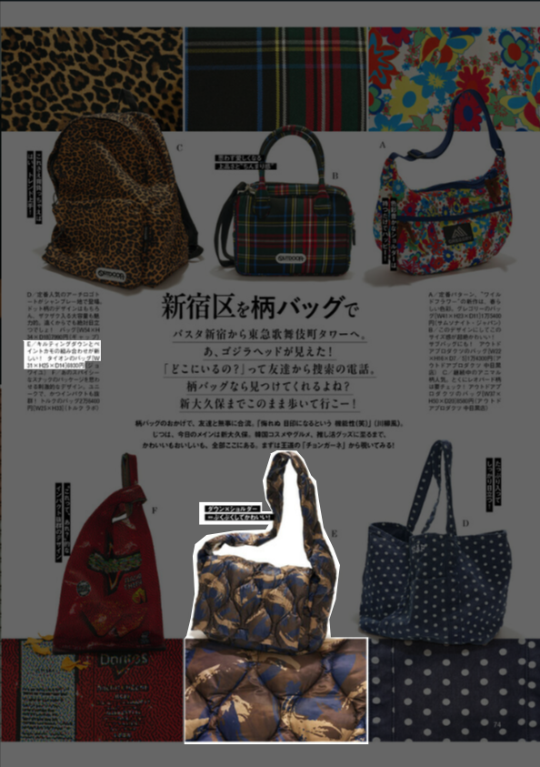 TAION【ミリタリー メッセンジャー ダウンバッグL】