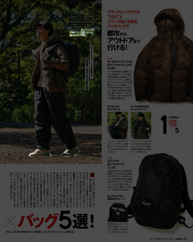 rig FOOTWEAR【tembea】