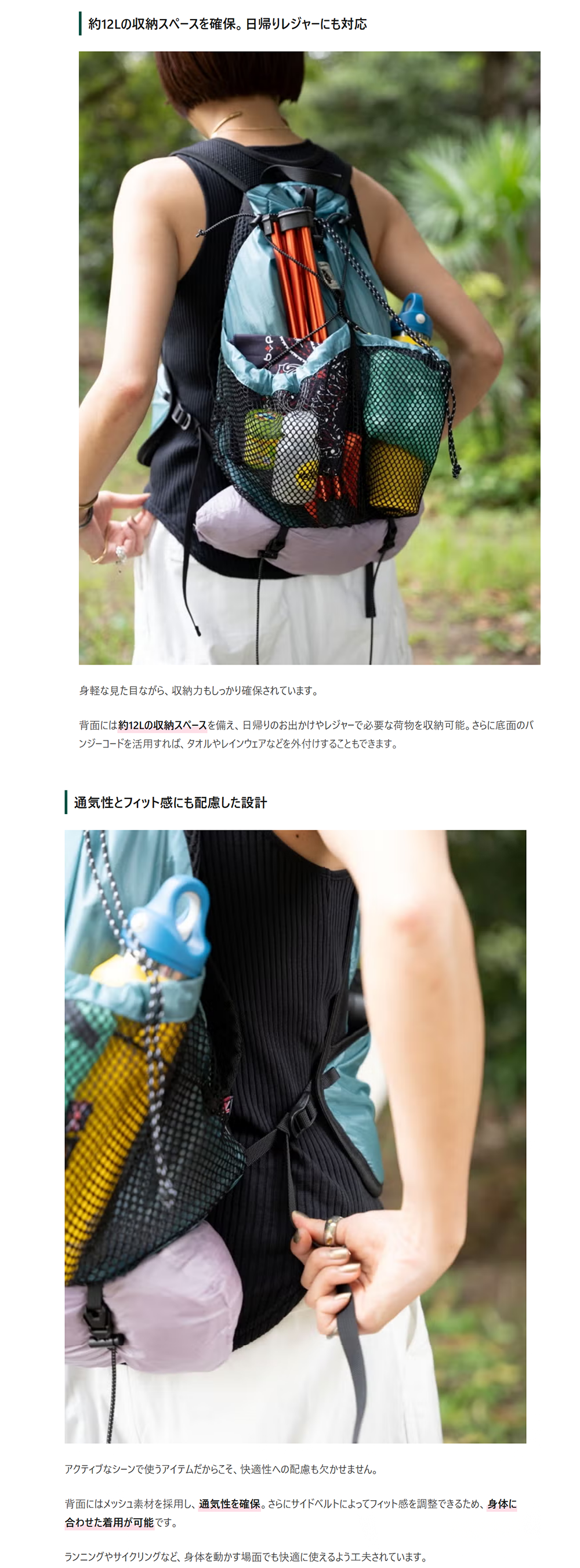 COBMASTER【HUMMING PACK VEST】