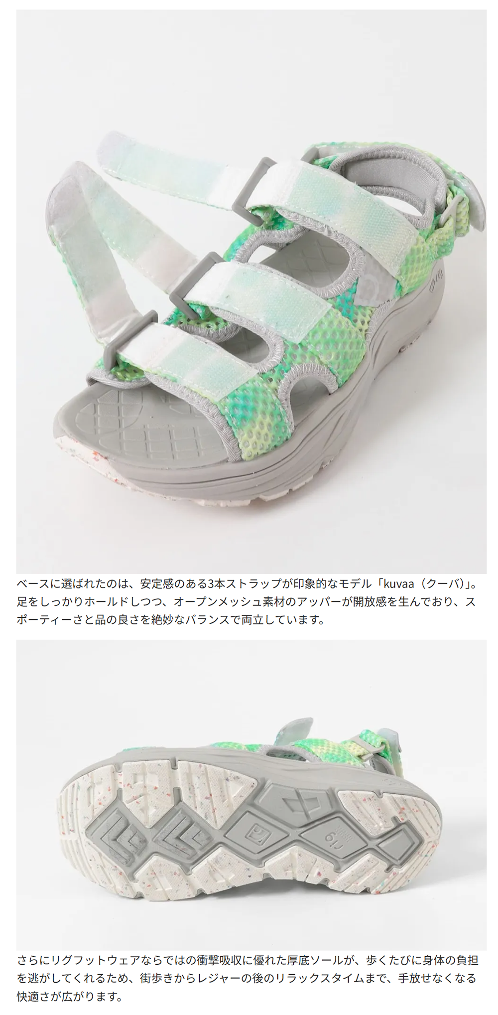 rig FOOTWEAR【別注 rig footwear×EKAL kuvaa EXCLUSIVE】