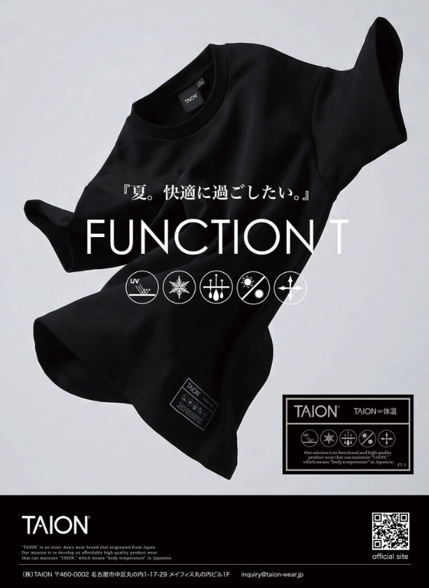 TAION
