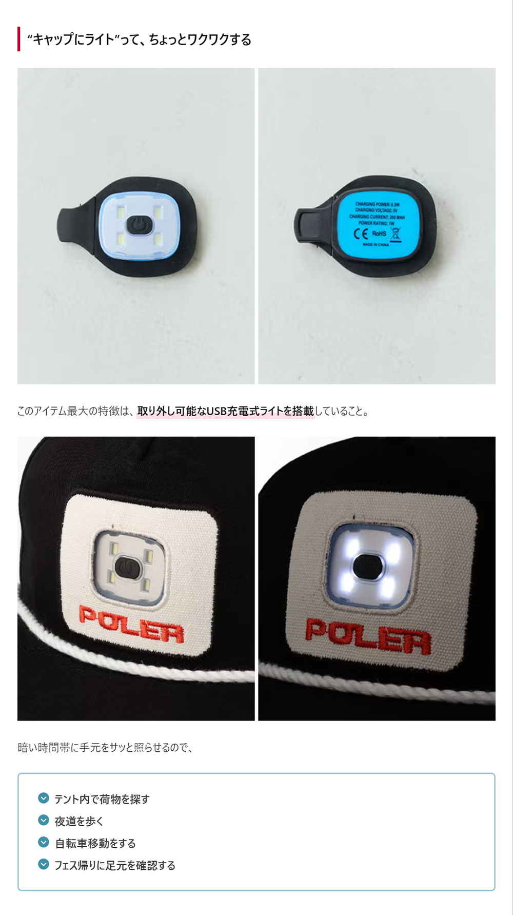 POLER×フリークスストア別注【別注 3rd Eye Calling Cap】