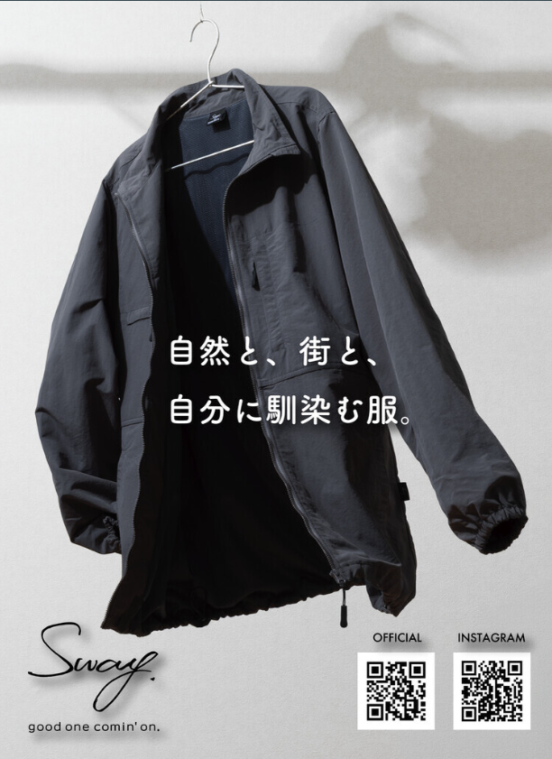 Sway.