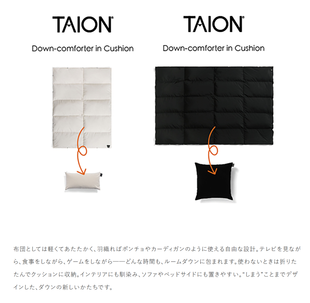  ダウンブランケット】