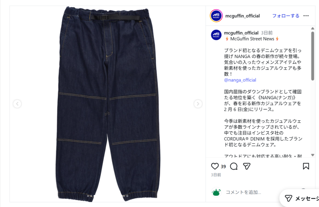 NANGA【DENIM PANTS】