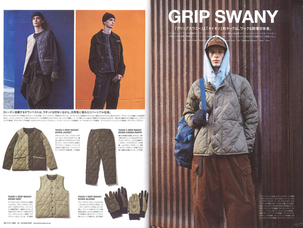 GRIP SWANY