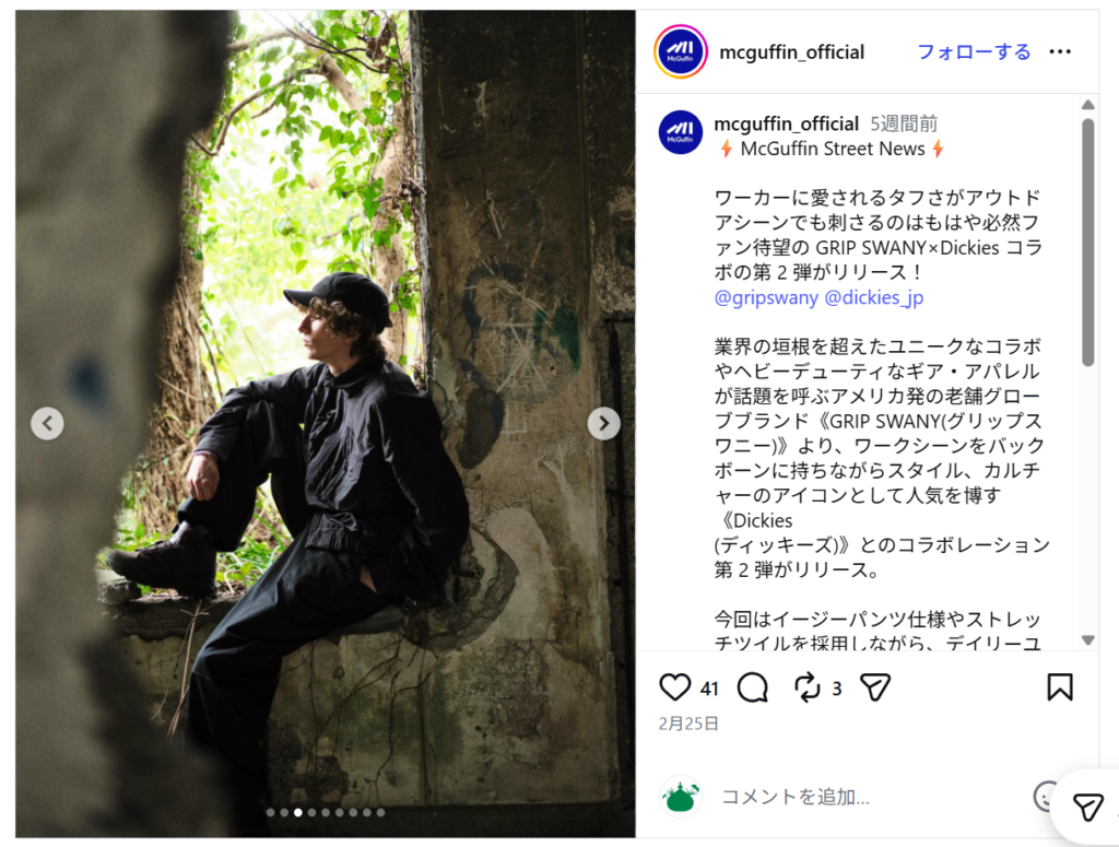 GRIP SWANY×Dickies