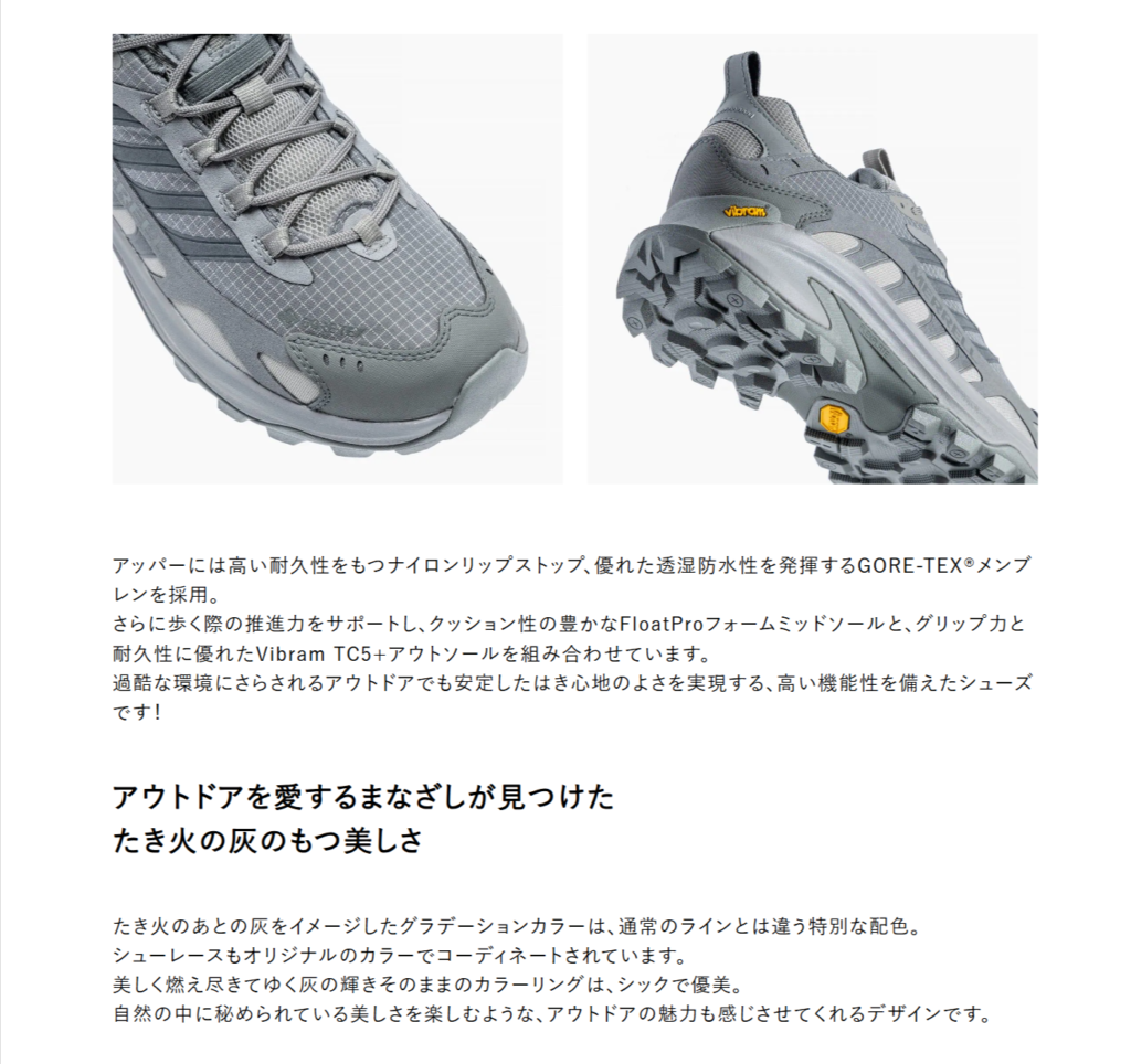MERRELL【Snow Peak × MERRELL MOAB SPEED 2 GORE-TEX SP】