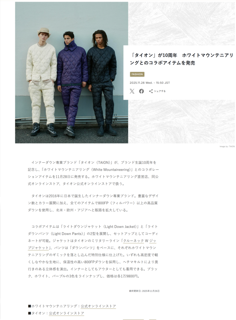 TAION×White Mountaineering